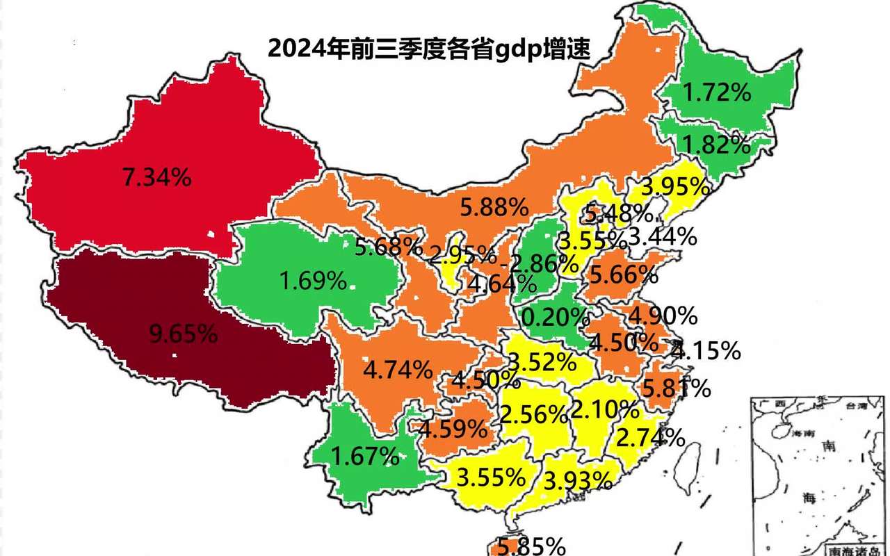 香港澳门 第59页