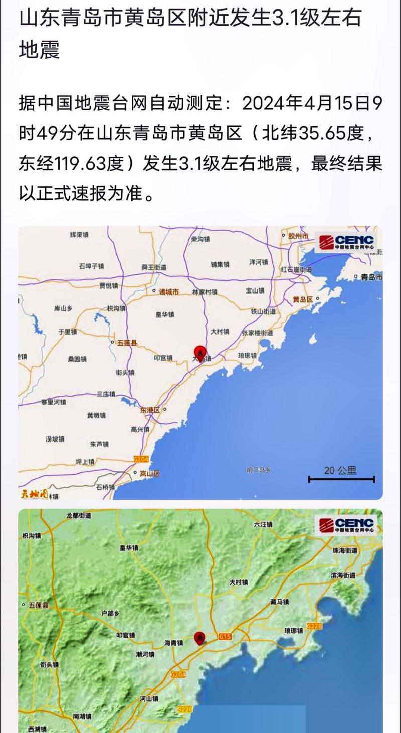 地方关注 第41页
