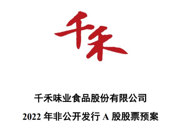 地方关注 第39页