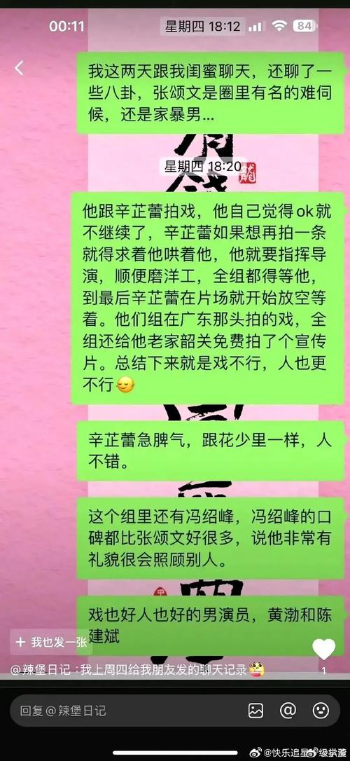 香港澳门 第37页