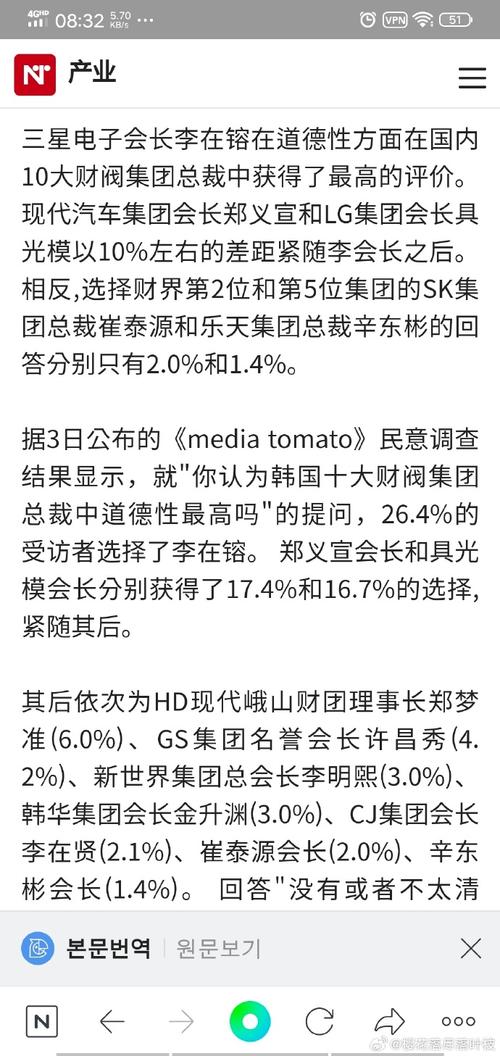 全国新闻 第34页