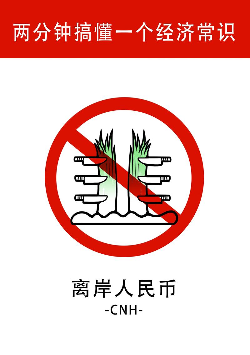 离岸人民币收复7.3;离岸人民币收复7.3关口