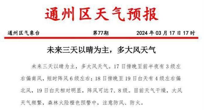 香港澳门 第19页