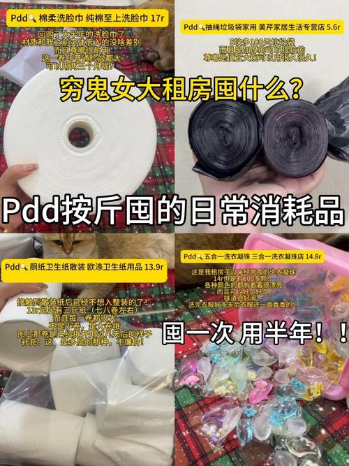 普通人囤什么能省钱;普通人囤什么能省钱呢