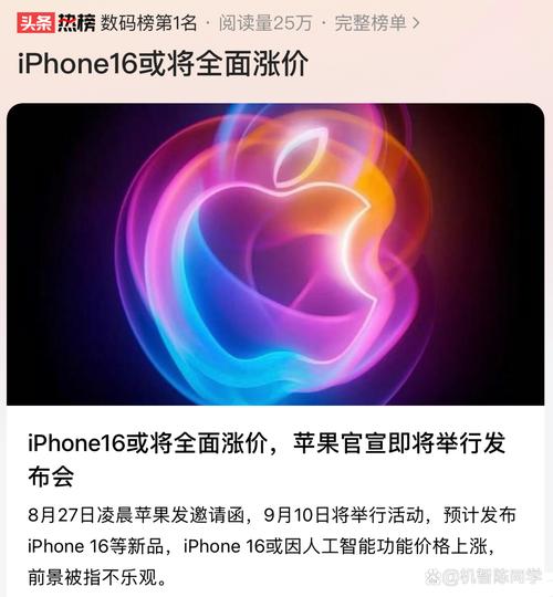 全国新闻 第18页