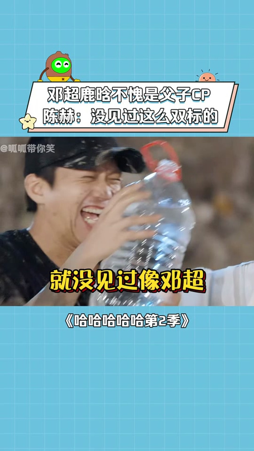 香港澳门 第18页