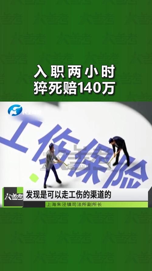 跟团游猝死家属索赔;跟团游猝死家属索赔多少