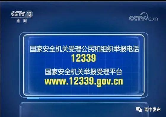晋升处长未果当间谍;晋升处长未果当间谍怎么办
