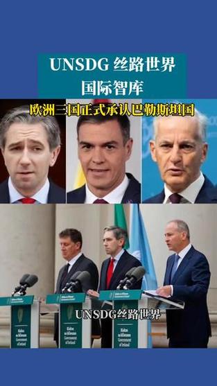 法或将承认巴勒斯坦;承认巴勒斯坦的国家