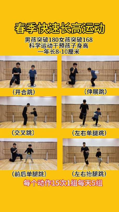 成年后又长高20cm;成年后又长高了几厘米