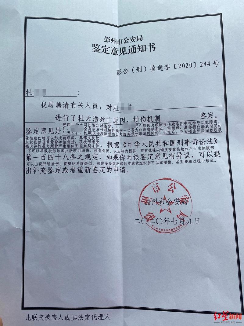 女婴被虐待体重6斤;女婴被虐骨折