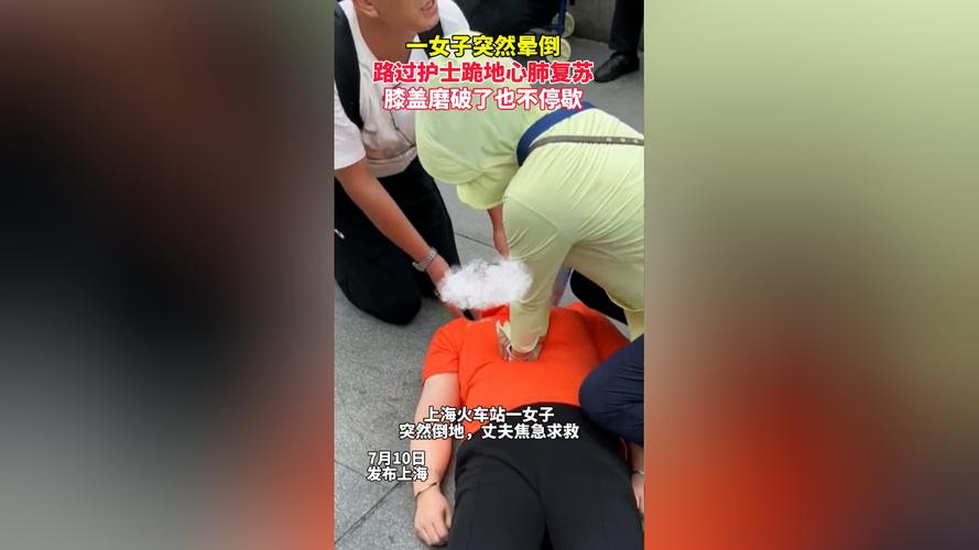 女子微创手术脑死亡;女子微创手术脑死亡视频