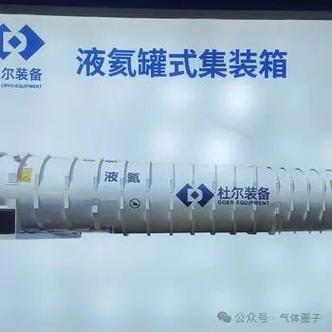 万瓦氦制冷机首亮相;