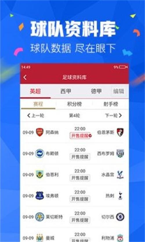 澳彩资料大全正版资料免费:艾福杰尼官宣当爸