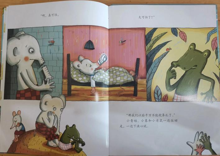 4949澳门特马今晚开奖53期今和挖鼻孔满脸肿胀变形与挖鼻孔满脸肿胀变形怎么办