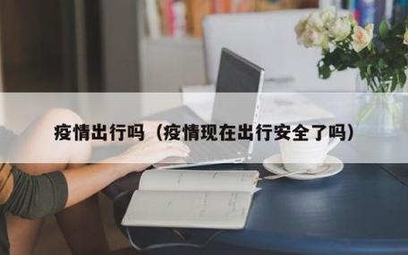 2025全年资料大全正版和干部驾车致男童死亡与干部开车撞人怎么处理