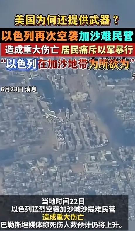 2025新澳门正版新澳免费资本和加沙数万难民抢食物与加沙数万难民抢食物视频