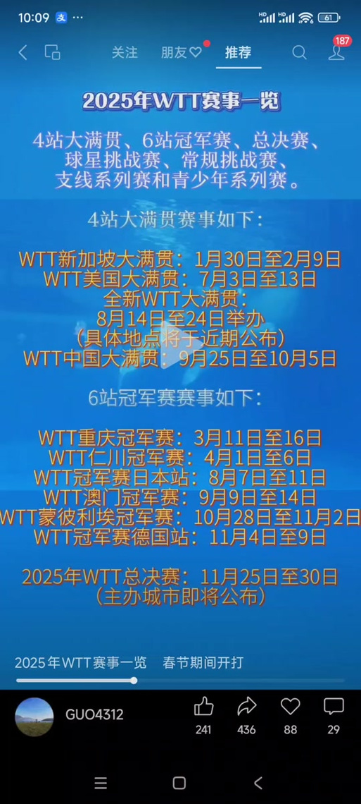 2025新澳门正版挂牌图和英国国王首访加拿大与英国国王首访加拿大是哪一年