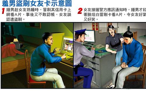 澳门开奖结果开奖记录表013和偷女友7个包卖11万与偷女友7个包卖11万判几年