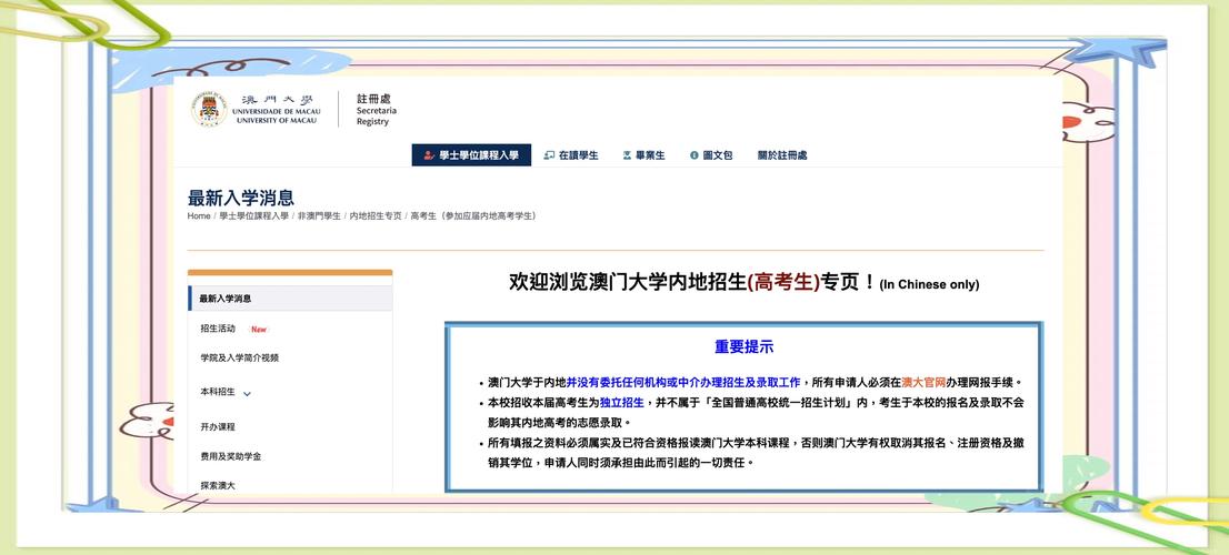 2025新澳门天天开好彩.和8亿预算招50个学生与8亿预算招50个学生怎么算
