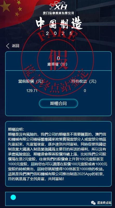 2025年5月31日 第158页