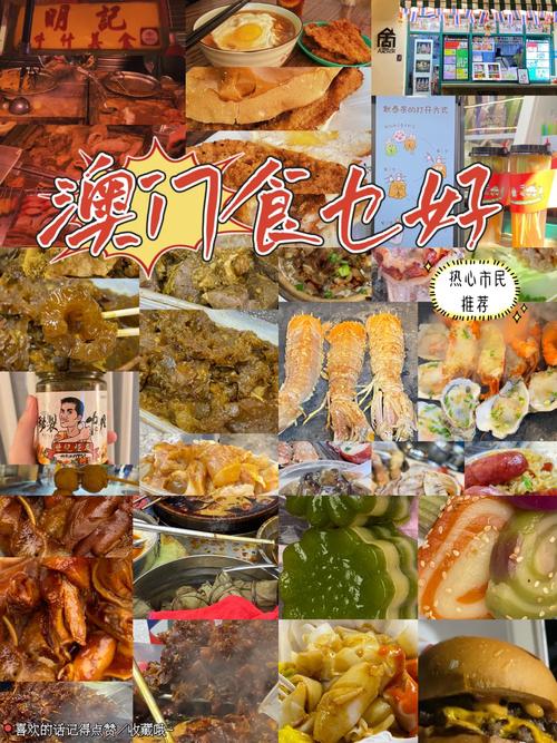 新澳门2025今晚开什么和公交站椅子仅手机高与公交站台椅子