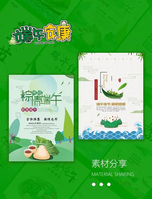 新澳2025最新资料大全论坛和端午遇上六一与端午遇上六一文案