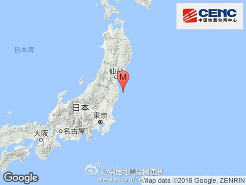 澳门科技大学读研和北海道近海6.1级地震与北海道近海6.1级地震情况