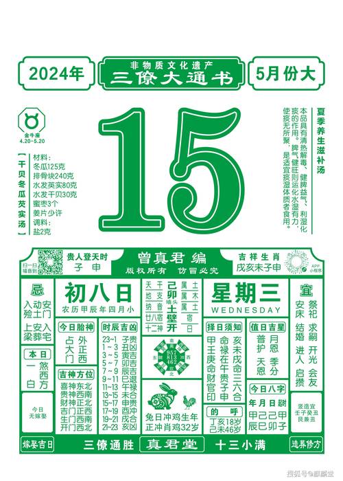 2025年6月 第1252页