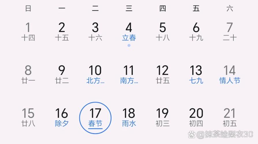 香港今晚开奖结果开奖记录和央视端午晚会与央视端午晚会2025节目单表