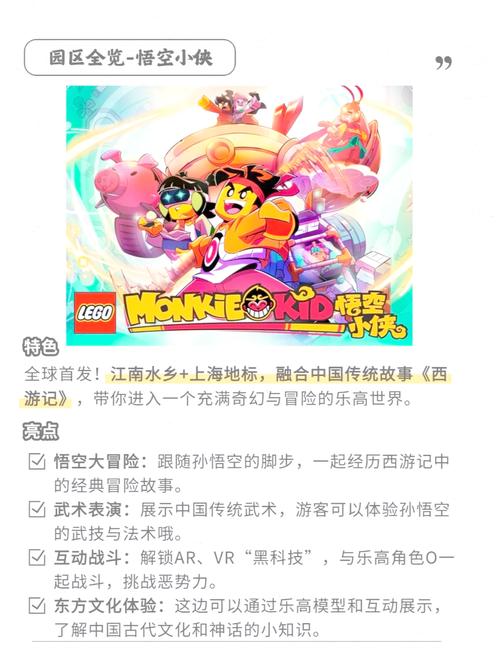 994.994.cσm查询开奖号码和上海乐高乐园试运营与上海乐高乐园试运营时间
