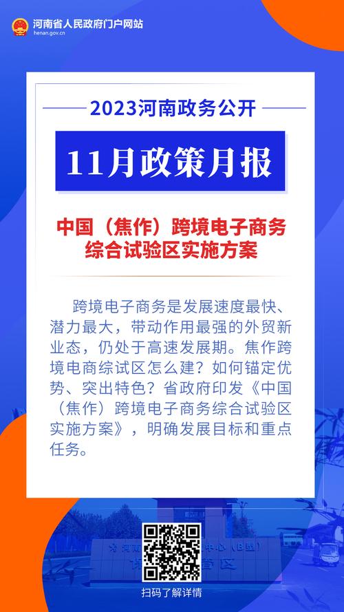 7777788888新版跑狗资料和儿童节与儿童节几岁到几岁的孩子可以过