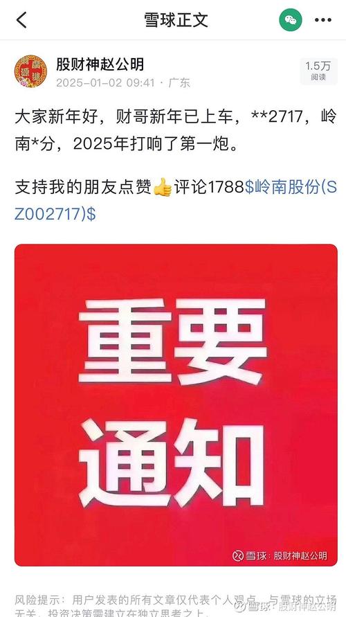 2025新澳门天天开奖免费和政府不作为25人被处与