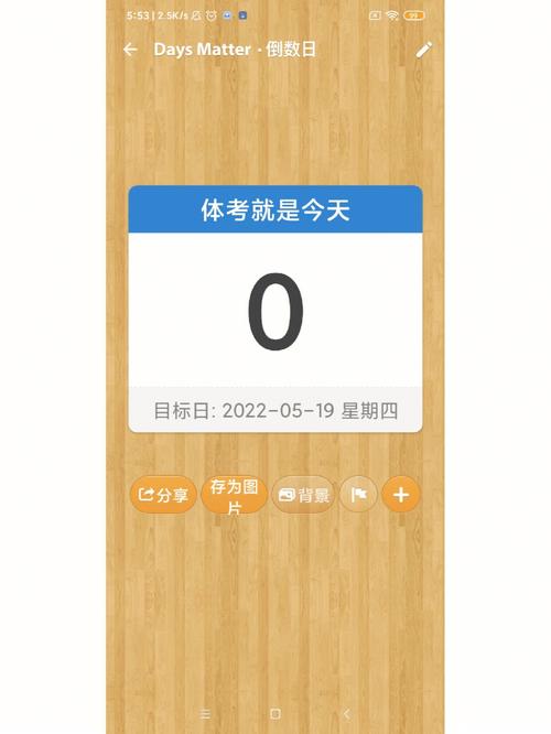 74549.cσm查询开奖记录和学生攀比体考神器与体考必备神器