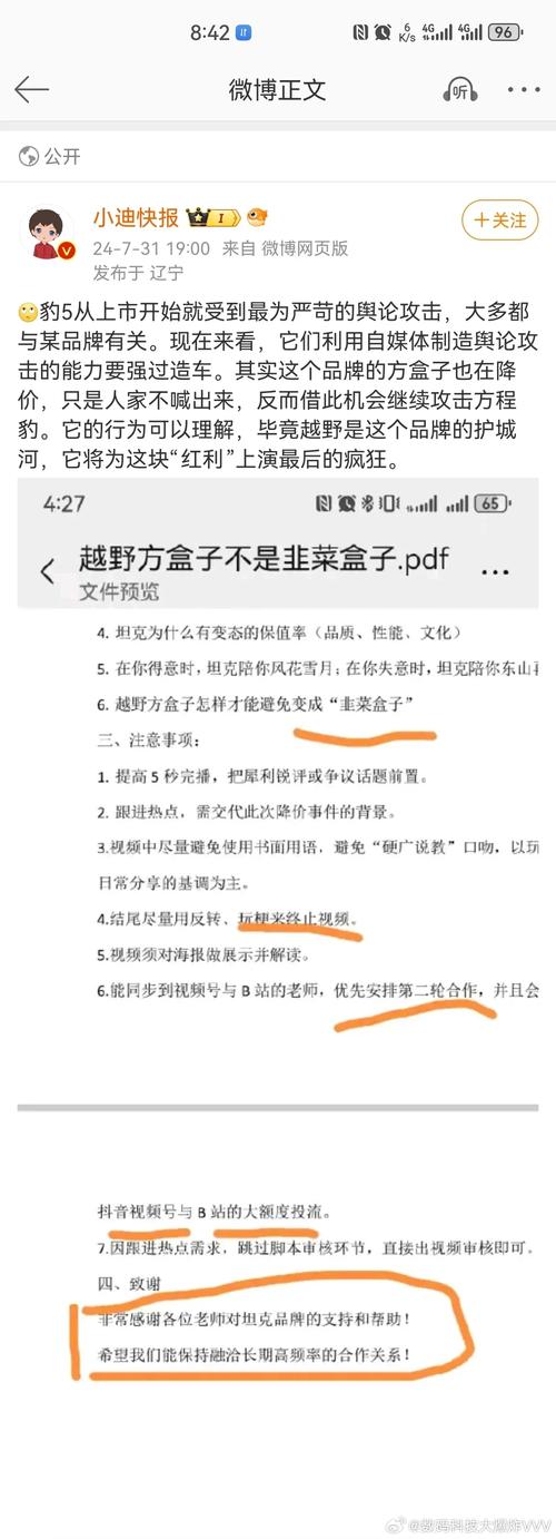 7777788888新版跑狗资料和端午电影票房破4亿与端午电影票房破4亿是真的吗