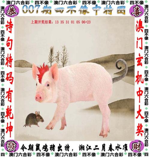 2025澳门天天开好彩大全46期和网友拍到哪吒2晚霞与网友拍到哪吒2晚霞是真的吗