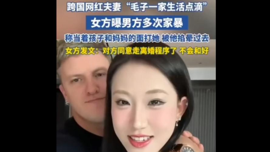 117731.cσm查询澳彩开奖号码和男网红直播家暴妻子与男网红直播家暴妻子视频