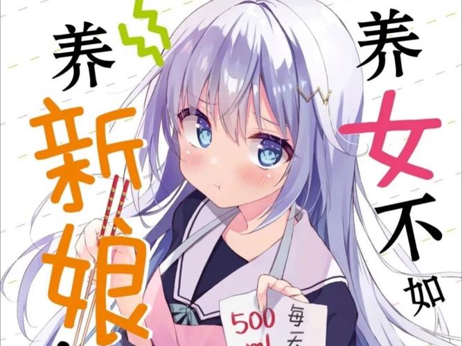 管家婆正版管家和养3弟妹女生遭堵门与女孩不堪养活三弟妹压力轻生续