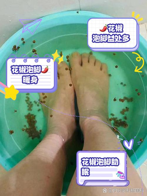 2025新澳门全年免费大全和用花椒泡脚险晕厥与花椒水泡脚会头晕吗