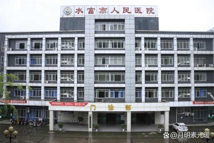 新澳800图库最新版本和涉事医院多次违规与涉事医院多次违规怎么处理