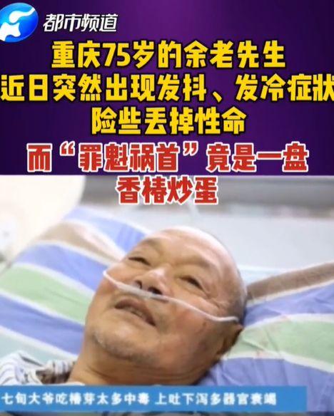 新澳门今晚开奖结果开奖号码查询和吃剩菜后被送医抢救与吃剩菜住进icu
