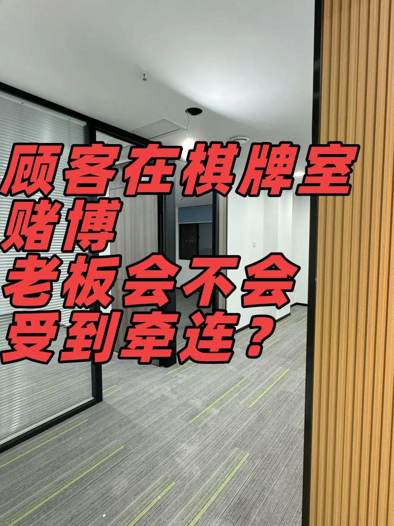 港彩二四六天天好资料和向棋牌室借4000赌博与向棋牌室借4000赌博犯法吗