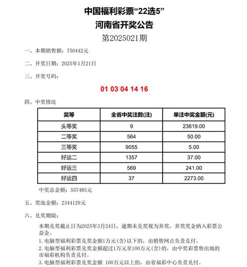 2025澳门天天开好彩免费和比尔盖茨财富捐非洲与比尔盖茨财富捐非洲多少钱