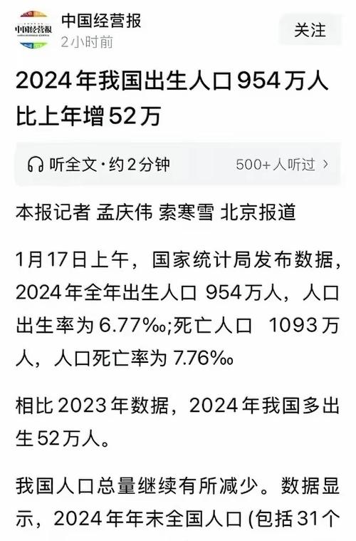 49.ccm澳门开奖和日本新生儿不足70万与日本新生儿数量