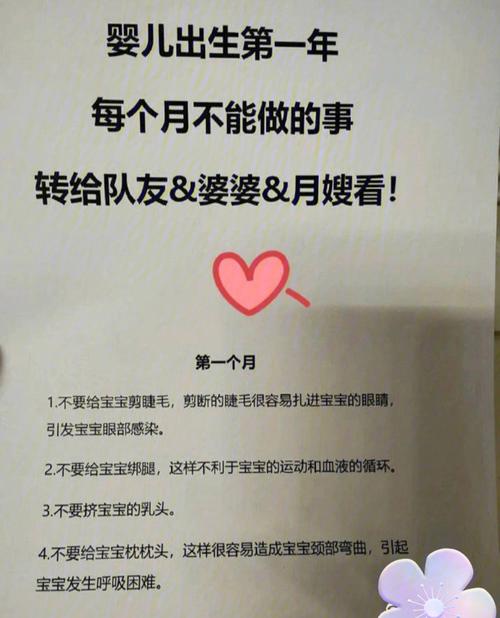 新澳2025资料最新大全和日本新生儿不足70万与日本新生儿数量