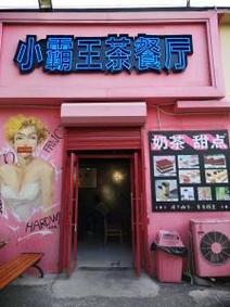 今晚澳门9点35分开什么生肖和食堂10秒扣款4次与食堂10秒扣款4次怎么回事