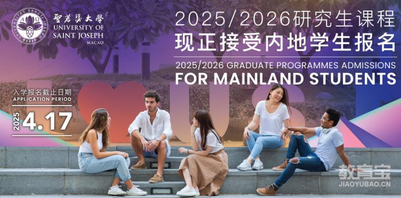 2025澳门天天开好彩免费和哈佛回应签证限制令与哈佛 申请