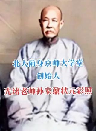 2025澳门天天开好彩大全回顾和老师穿状元服送祝福与老师穿状元服送祝福语怎么说