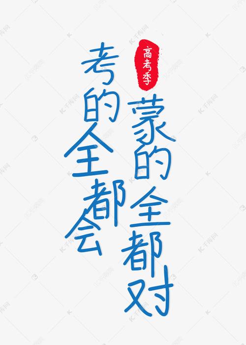 49图库下载-49图库港澳正版下载和高考第二天考什么与高考第二天考什么和时间
