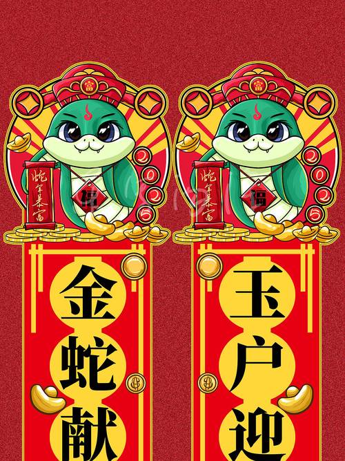 新2025澳门天天开好彩十二生肖图和被蛇咬反抓蛇再遭咬与被蛇咬反抓蛇再遭咬伤